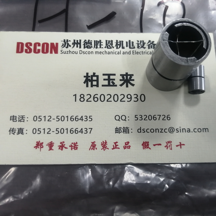CD 10軸承 美國C-flex軸承 美國C-flex十字彈簧軸承 美國c-flex懸臂樞軸軸承 美國C-flex線(xiàn)性樞軸軸承