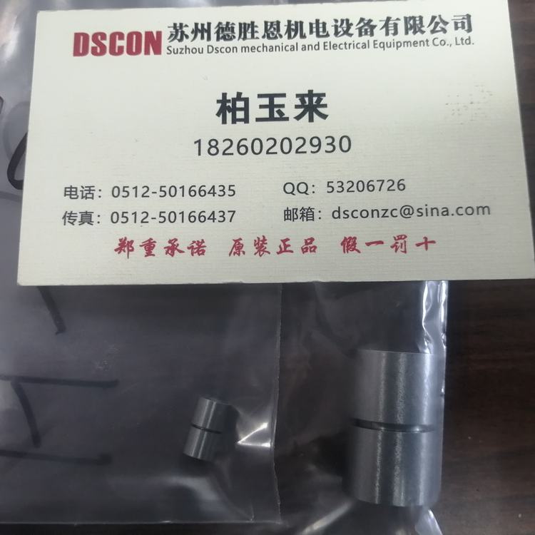 HD 10軸承 美國C-flex軸承 美國C-flex十字彈簧軸承 美國c-flex懸臂樞軸軸承 美國C-flex線(xiàn)性樞軸軸承