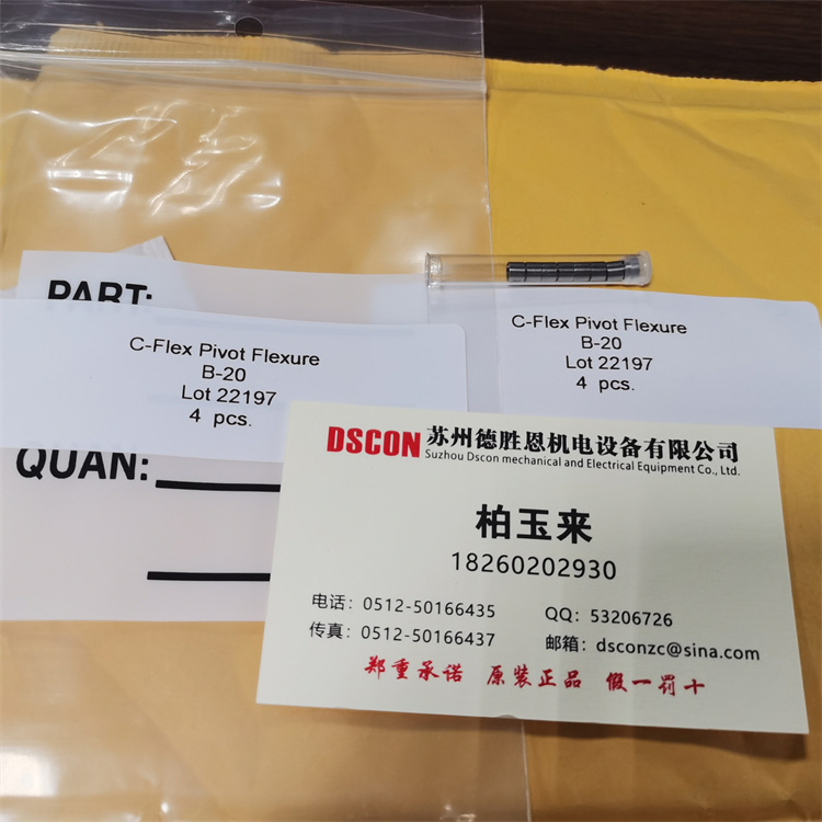美國C-FLEX焊線(xiàn)機專(zhuān)用軸承