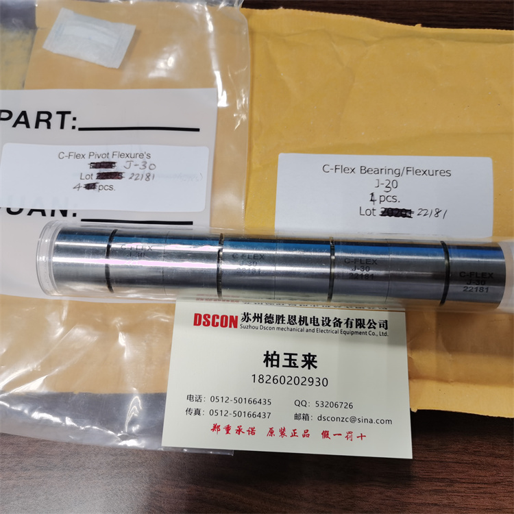 C-FLEX自動(dòng)居中長(cháng)壽命軸承 J-10 J-20 J-30尺寸 25.4MM(1英寸)
