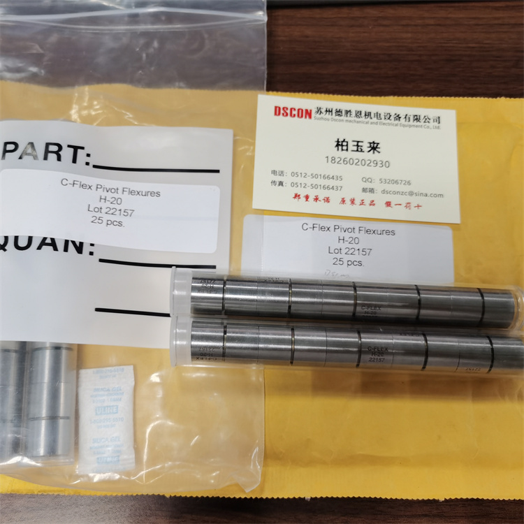 C-FLEX軸承可以用來(lái)導電嗎？