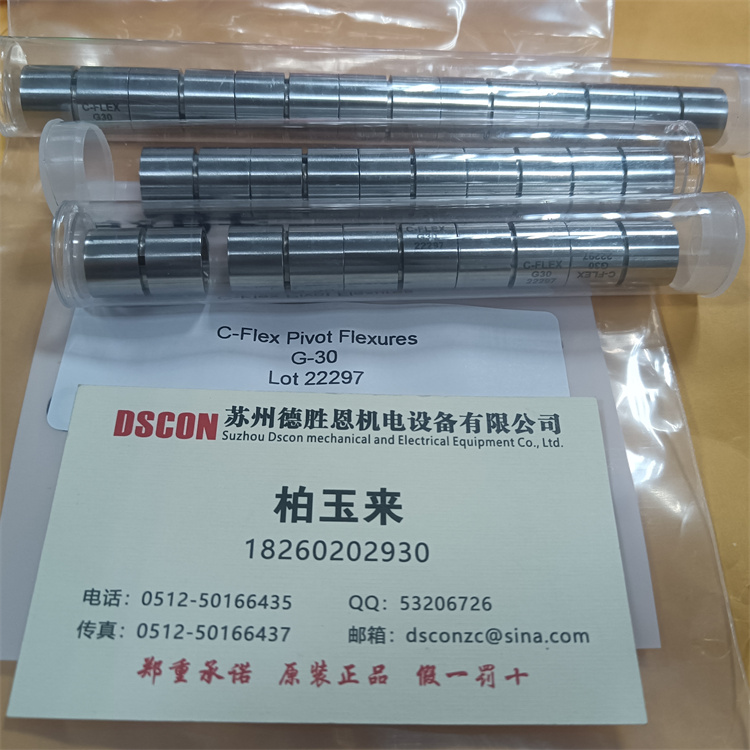 C-FLEX懸臂軸承(Pivot Bearing)可以在真空中使用嗎？