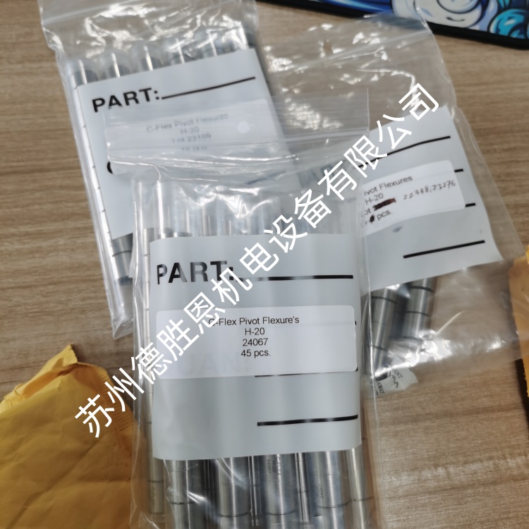 c-flex軸承尺寸和特性剛度數據是多少？